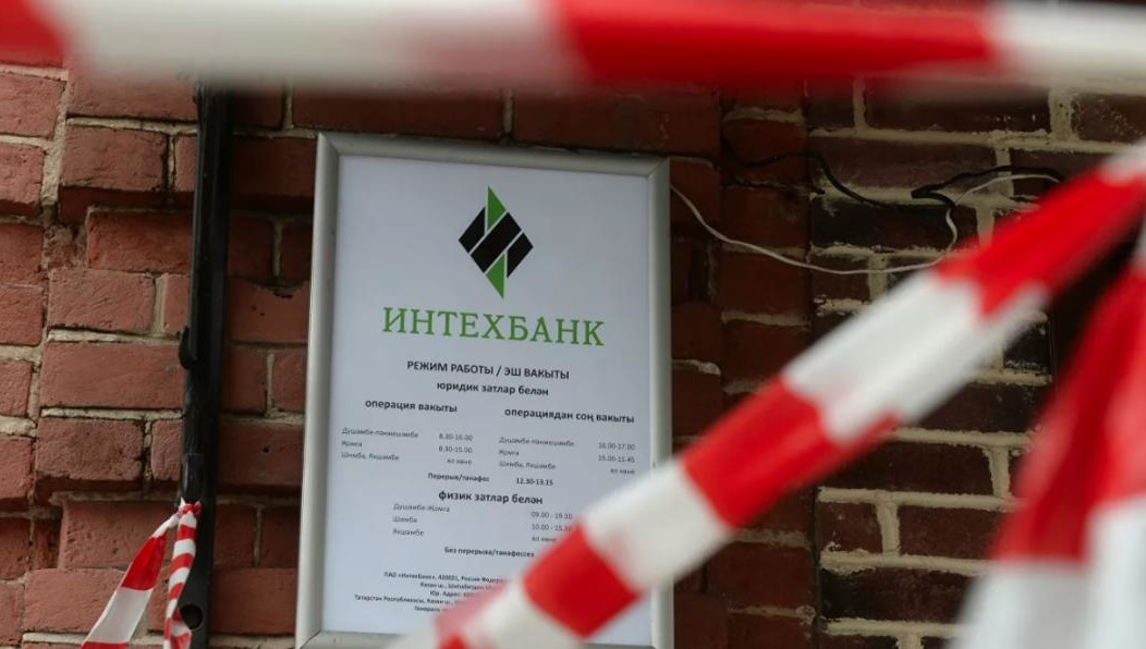 Часть имущества уже ушла с торгов.