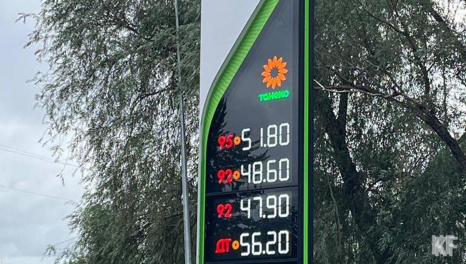 Цена поднялась на все марки бензина.