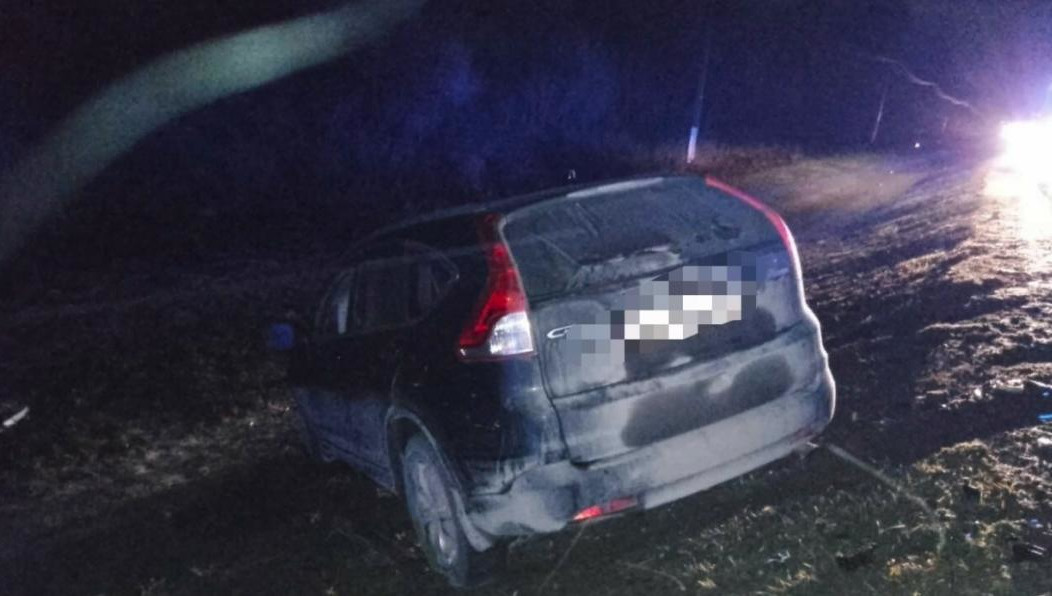 Удар был настолько сильным