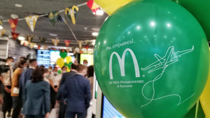 26 декабря 2021 года жителям Казани и гостям города стало доступно новое предприятие «Макдоналдс»