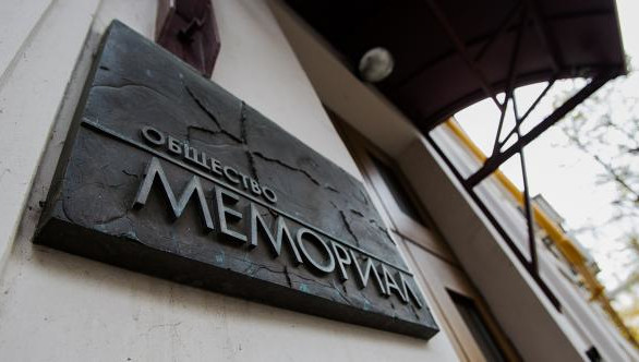 Также премию присудили украинскому &laquo;Центру гражданских свобод&raquo; и белорусскому правозащитнику Алесю Беляцкому.