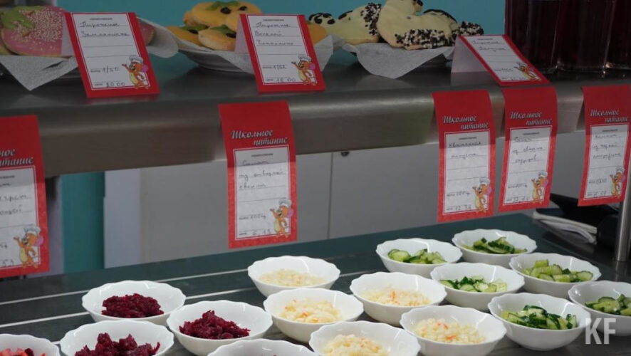 Для учеников младших классов предусмотрено новое меню.