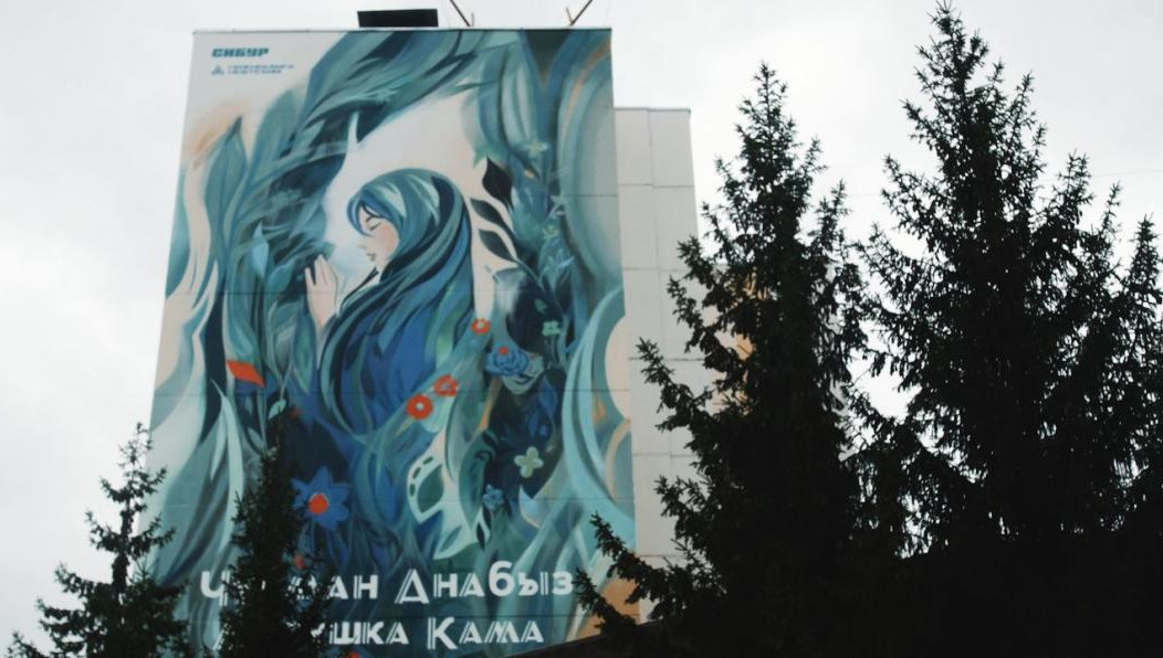 Открытие новых городских арт-объектов состоялось на площадке возле дома на проспекте Химиков.