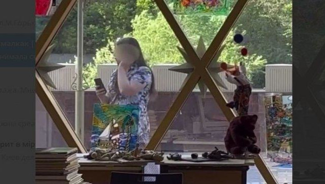 Девушка не заметила