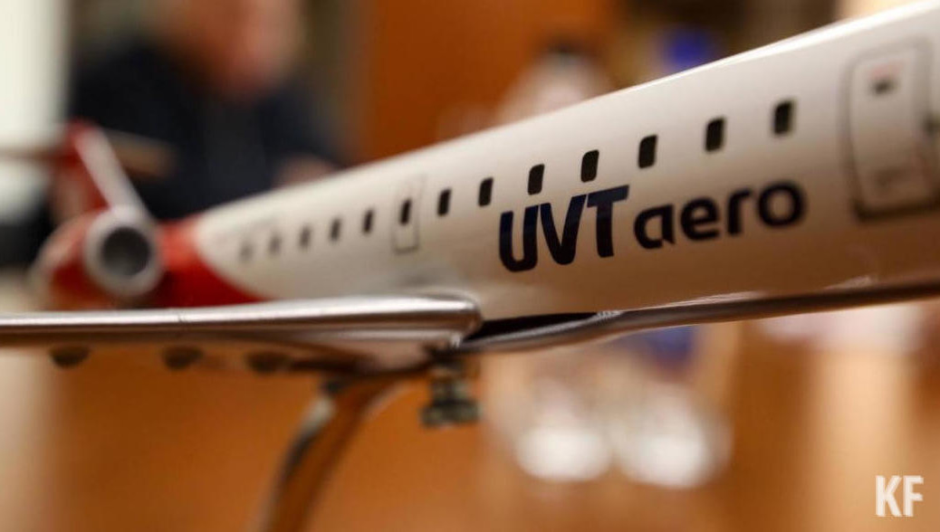 Причина - неисправность самолета.