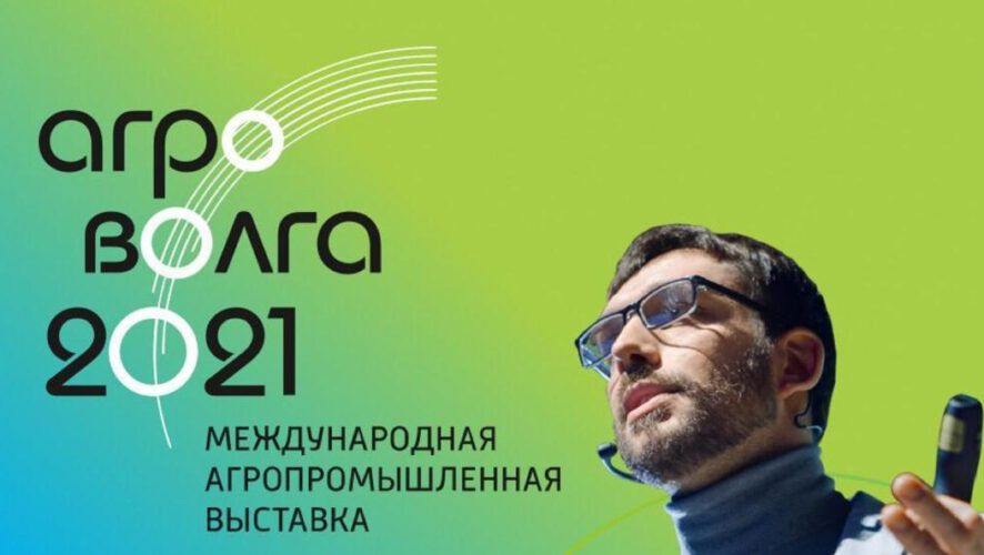 Мероприятие пройдет с&nbsp;1 по 3 июля на территории МВЦ &laquo;Казань Экспо&raquo;.