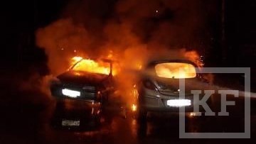 В ночь на 15 апреля в 04:28 на улице Завойского в Казани загорелись два автомобиля