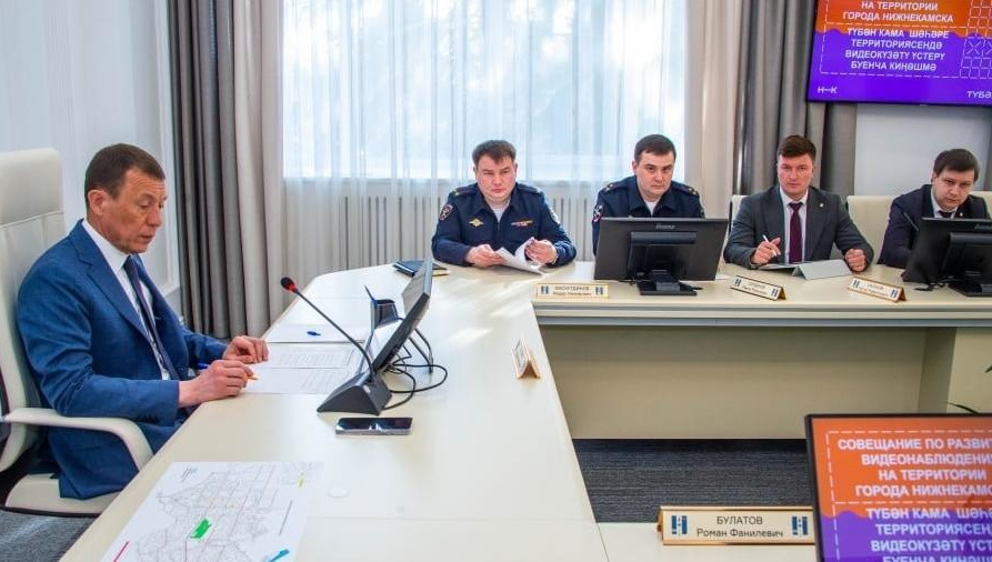 По городу устанавливают системы