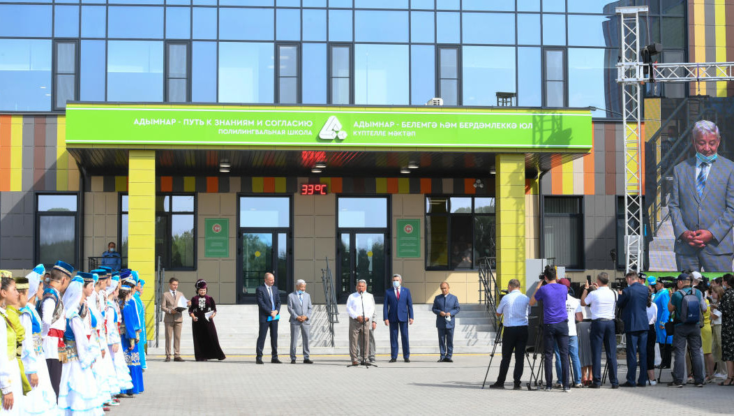 Гимназия-интернат «Адымнар» располагается Актанышском районе республики.
