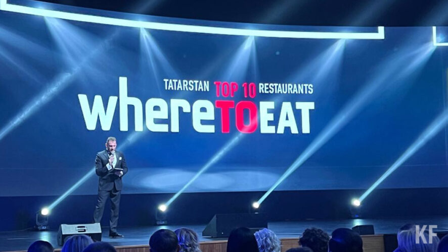 Премия проходит в эти минуты в казанском IT-парке им. Р.Баширова.