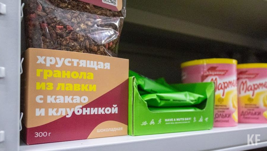 Китайские финики