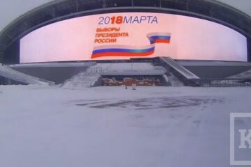 ​На самом большом медиафасаде Европы стадиона «Казань-Арена» рекламируют выборы 2018