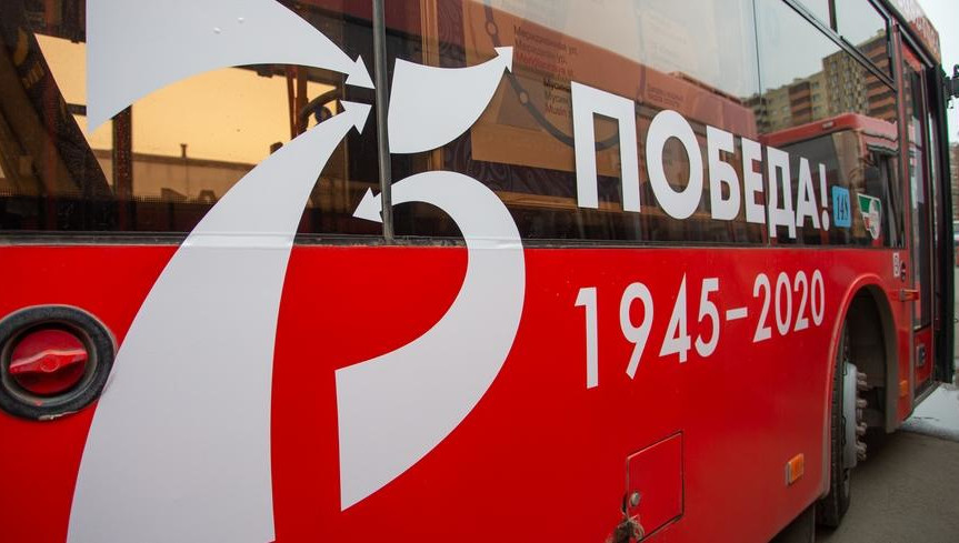 Брендированные автобусы выпустят на дороги столицы Татарстана 16 апреля.