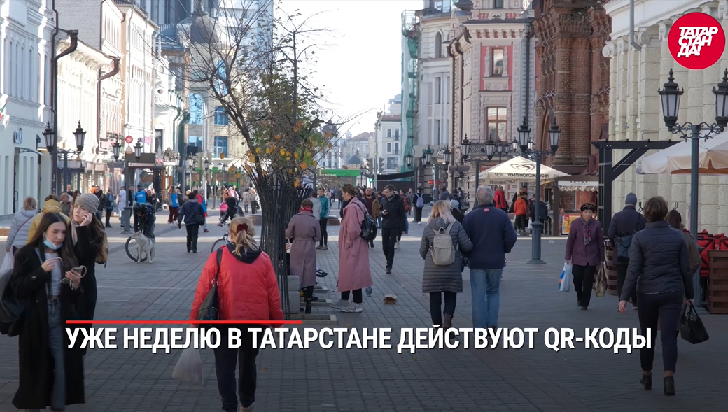 В ТЦ и заведениях общепита нет ни души