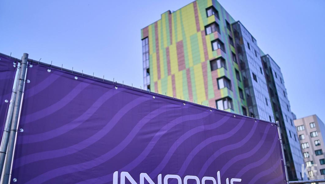 Соответствующее соглашение подписали на Kazan Digital Week.