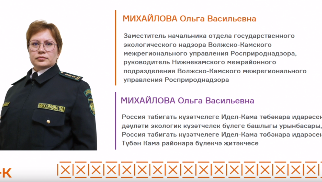 О назначении сообщил Рамиль Муллин.