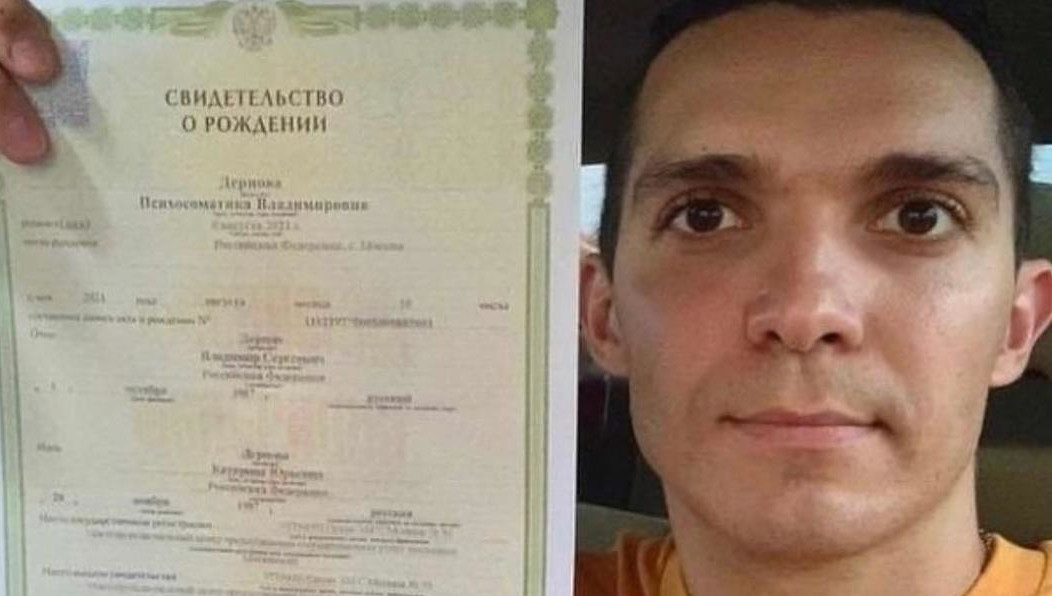 По мнению новоиспеченного отца