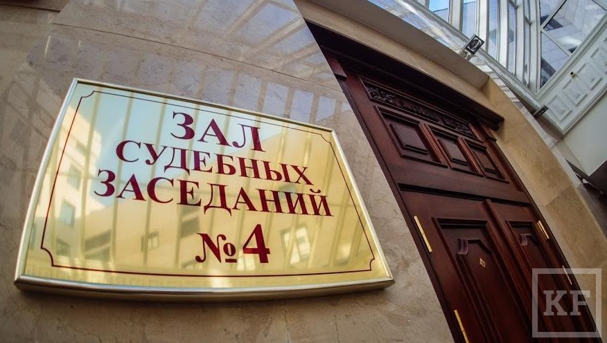 От двух до четырех лет лишения свободы получили четверо жителей Казани