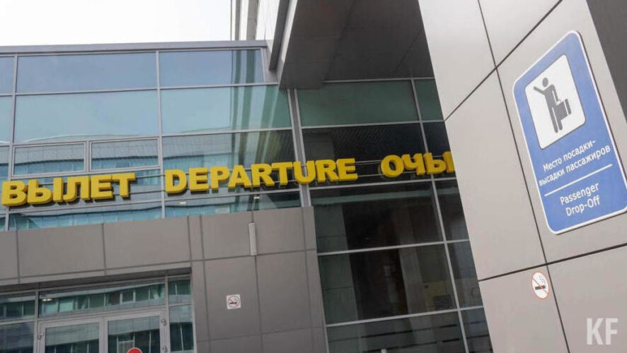 Лайнер турецкой авиакомпании экстренно сел в аэропорту Уральска (Казахстан).