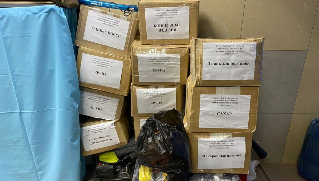 Помощь военнослужащим продолжают оказывать прихожане храмов Чистопольской епархии.