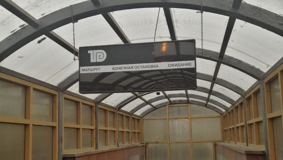 Их отличие от старых заключается в ярких светодиодах и дополнительной строке.