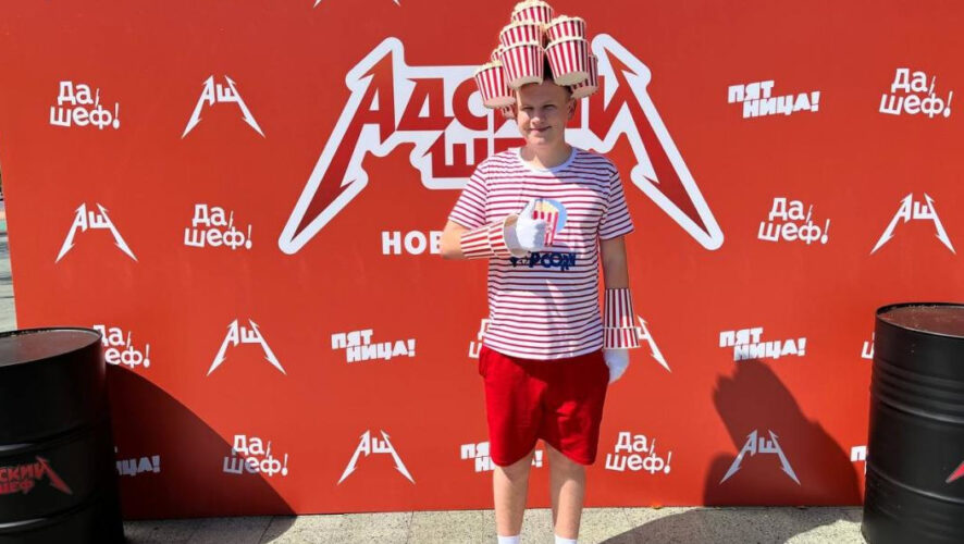 Парень представил костюм &laquo;Король попкорна&raquo;.