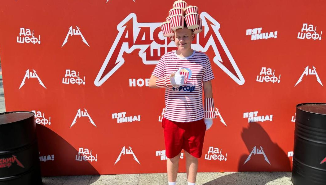 Парень представил костюм «Король попкорна».