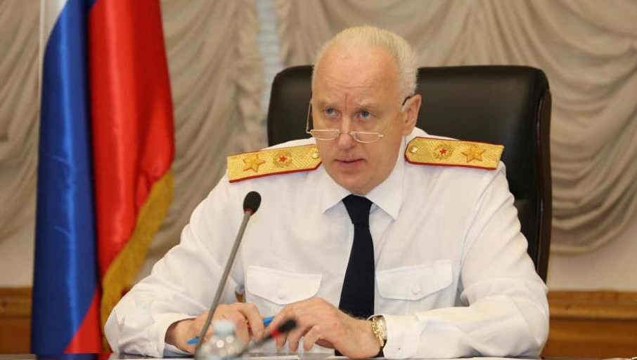Александр Бастрыкин заявил