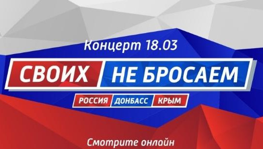 На событии выступят ВИА &laquo;Волга-Волга&raquo;