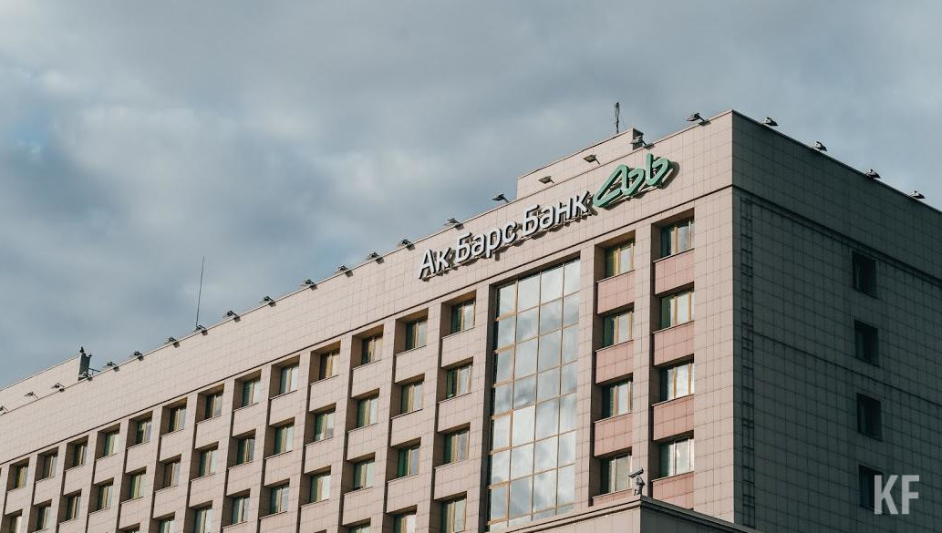 Уже третий год подряд финансовая организация входит в топ рейтинга издания.