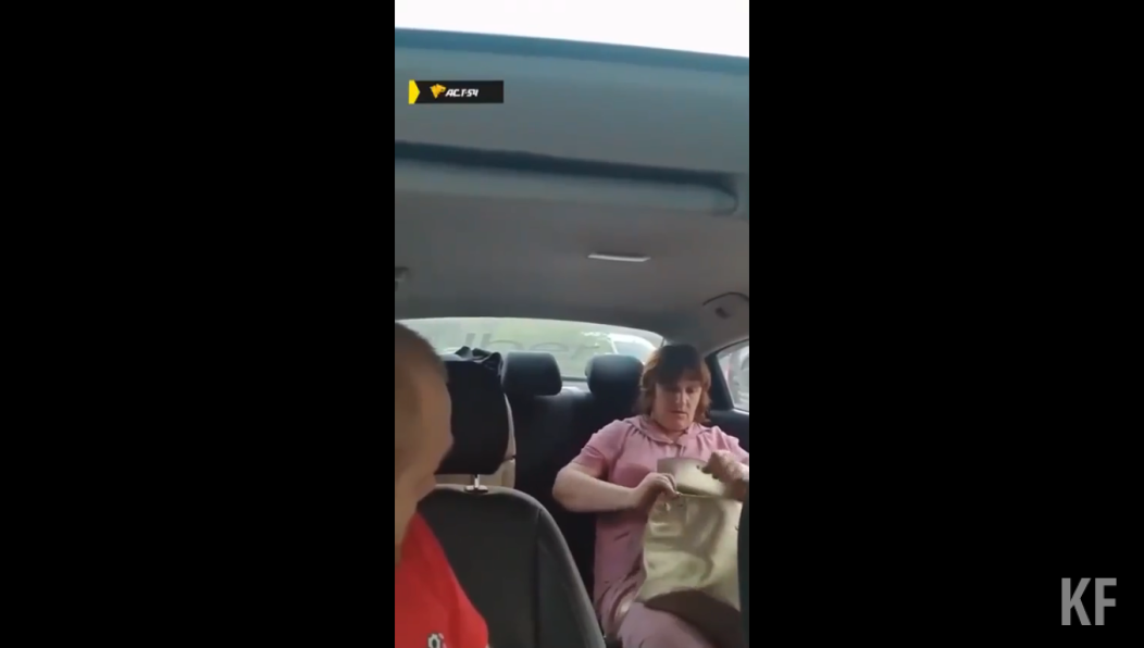 Поводом для конфликта стали 200 рублей.