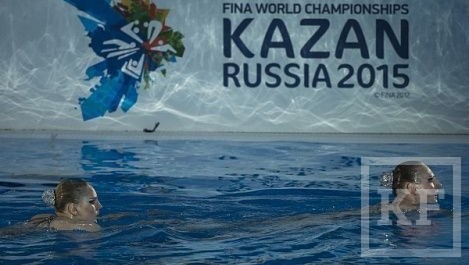 Презентация чемпионата мира по водным видам спорта 2015 года пройдет в рамках видеомоста «Казань — Сочи». В мероприятии примут участие президент Татарстана Рустам