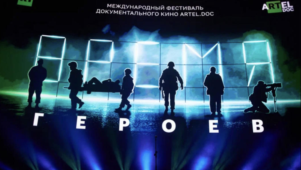 На открытии покажут премьеру картины «Казаки».