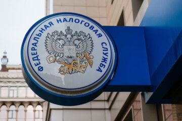 Компания недоплатила налоги в размере 718 миллионов рублей.