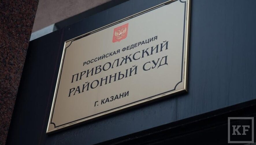 Приволжский райсуд Казани приговорил бывшего бухгалтера жилищно-строительного кооператива «Волга-27» к трем годам тюрьмы за хищение 6