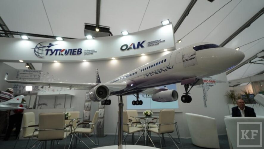 «АКТО» в этом году впервые примет съезд Союза авиапроизводителей России.