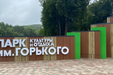 Сегодня руководитель республики проверил реконструированный парк имени Горького в Лениногорске.