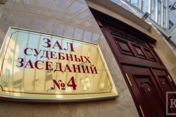 На 13 февраля 2017 года перенес Арбитражный суд Татарстана рассмотрение иска о банкротстве авиакомпании «ВИМ-Авиа»