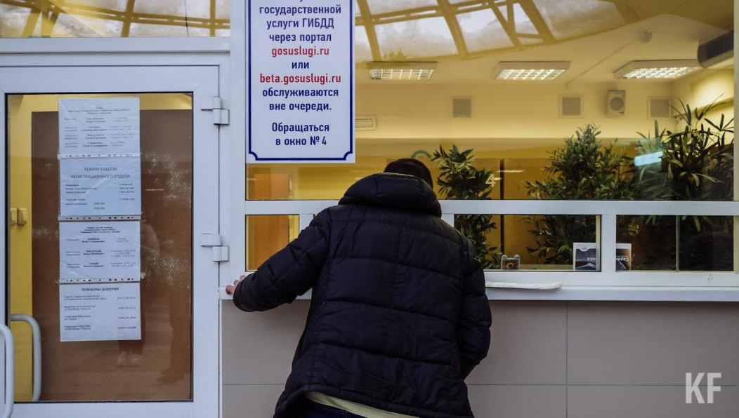 Ведомство подробнее рассказало