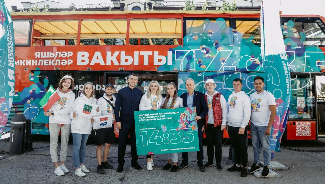 В Набережных Челнах на молодежном форуме организуют образовательные лекции