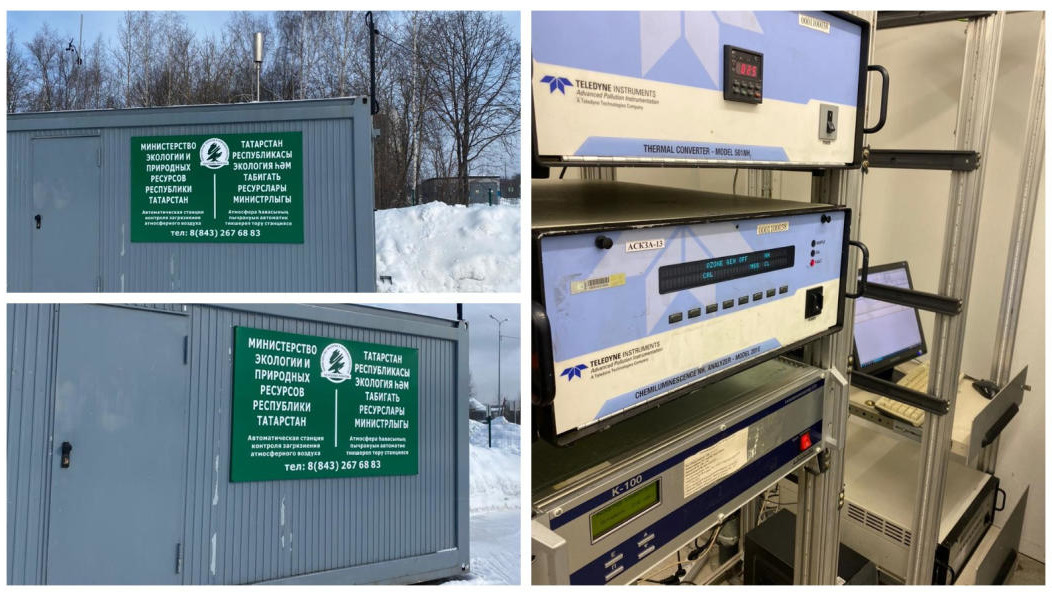 По просьбе жителей Минэкологии организует дополнительные выезды экологической лаборатории.