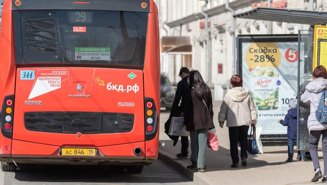 С помощью чат-бота казанцы смогут узнать о транспортных