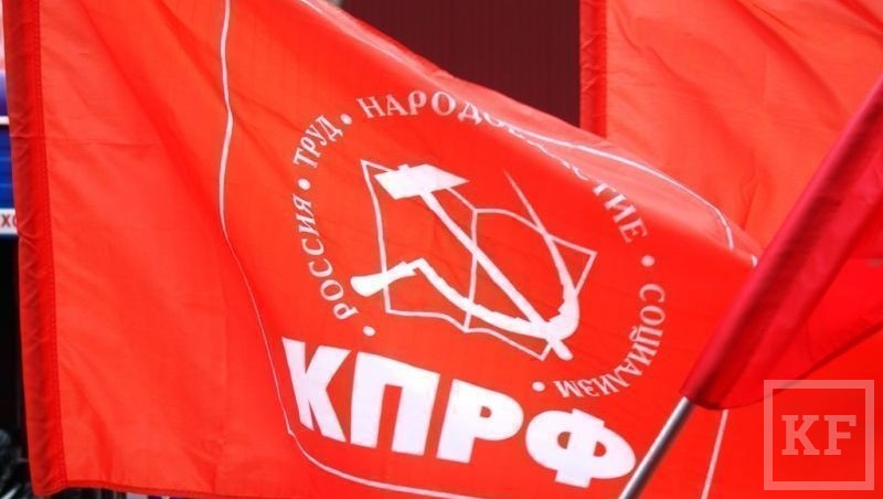 19 октября состоялся пленум ЦК КПРФ по национальному вопросу
