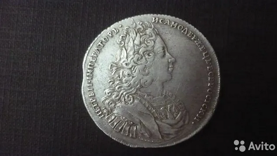 Продавец сообщает