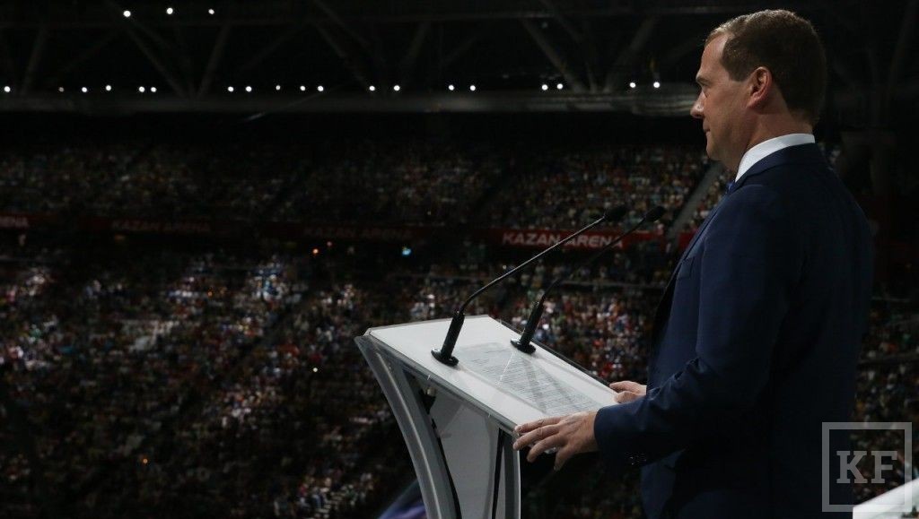 На церемонии закрытия Универсиады премьер-министр России Дмиитрий Медведев заявил