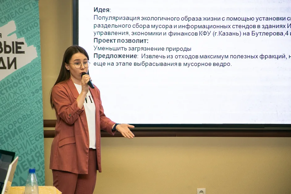 в рамках которого любой желающий мог предложить