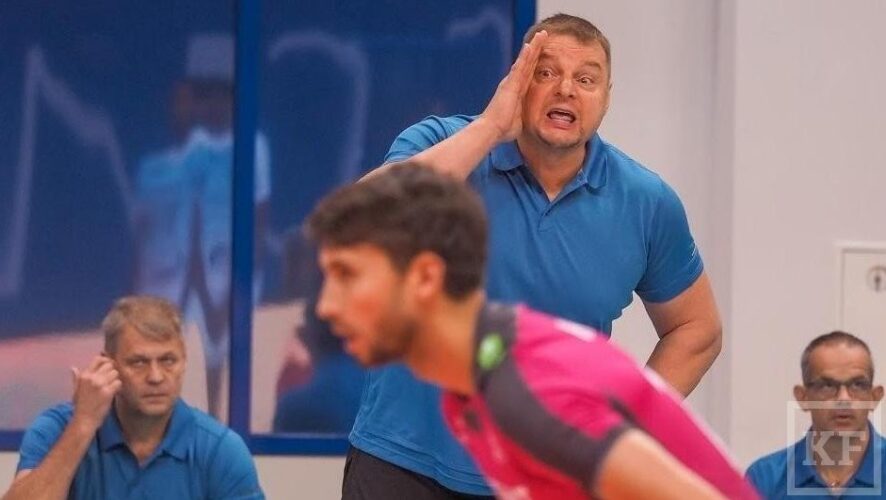 Главный тренер «Зенита-Казань» прокомментировал победу своей команды в первом матче финальной серии мужского чемпионата России по волейболу.