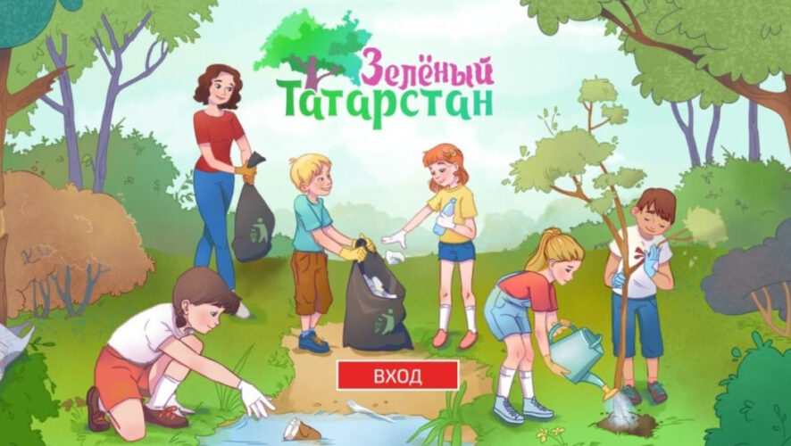 Медиапособие предназначено для учеников 2-3 классов.