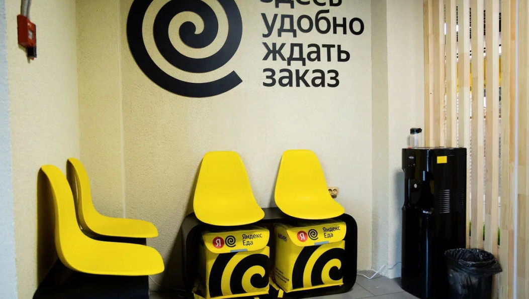 До конца года планируется создать до десят таких мест.