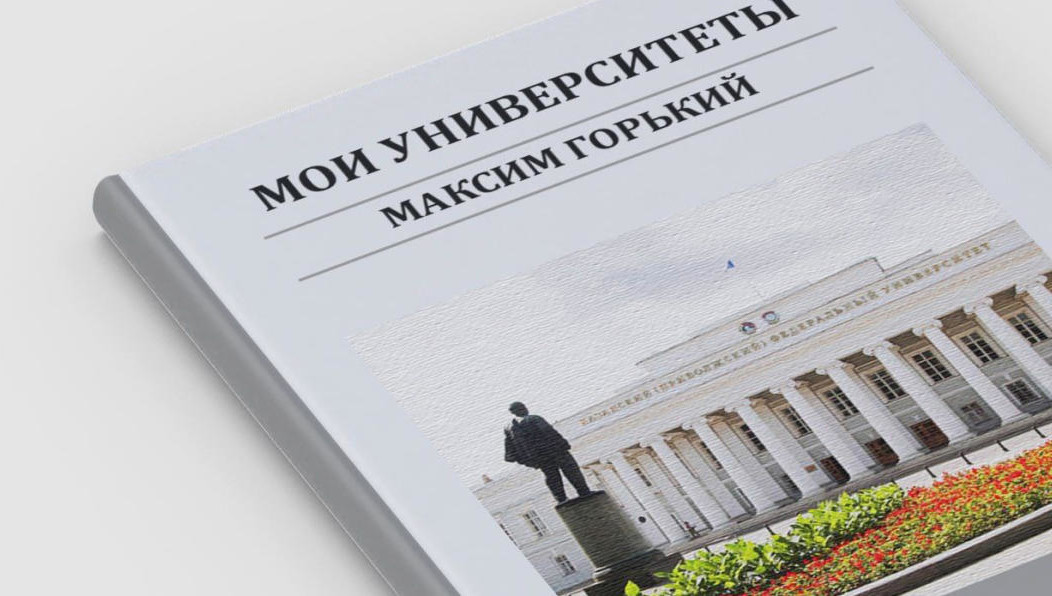 Иллюстрациями к посту стали известные книги
